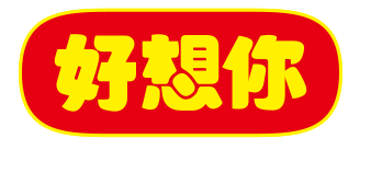 健明迪檢測